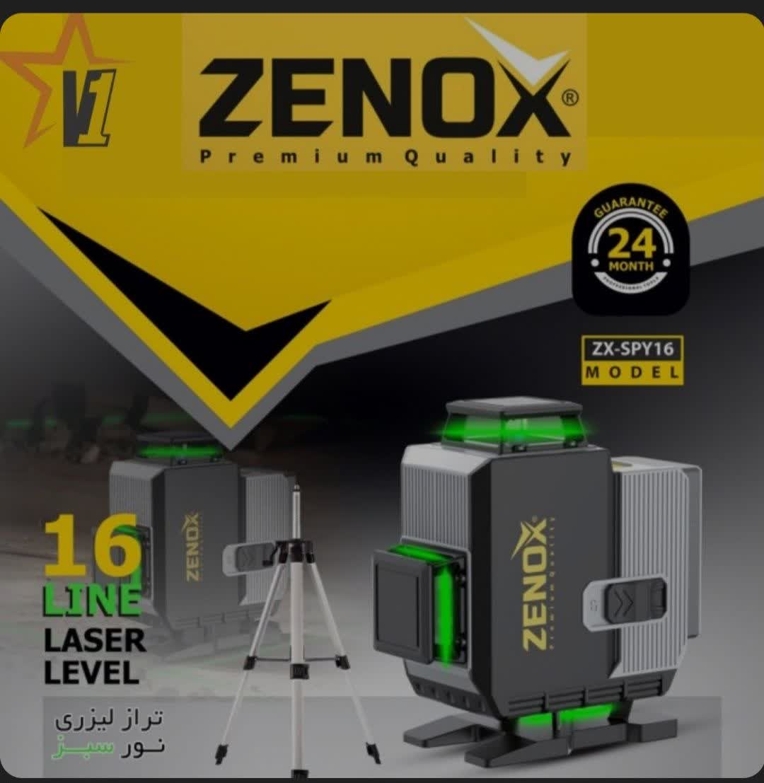 تراز لیزری شارژی زنوکس