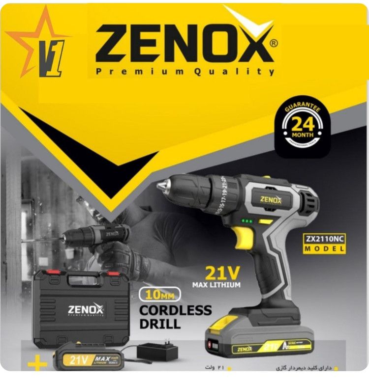 دریل شارژی زنوکس مدل ZX2110BL
